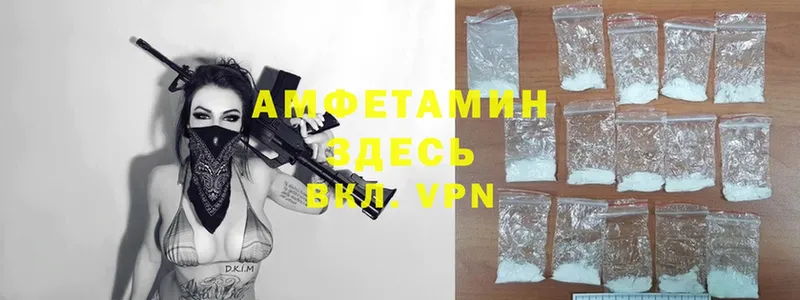 Amphetamine 97%  Радужный 