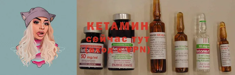 Кетамин ketamine  как найти закладки  Радужный 